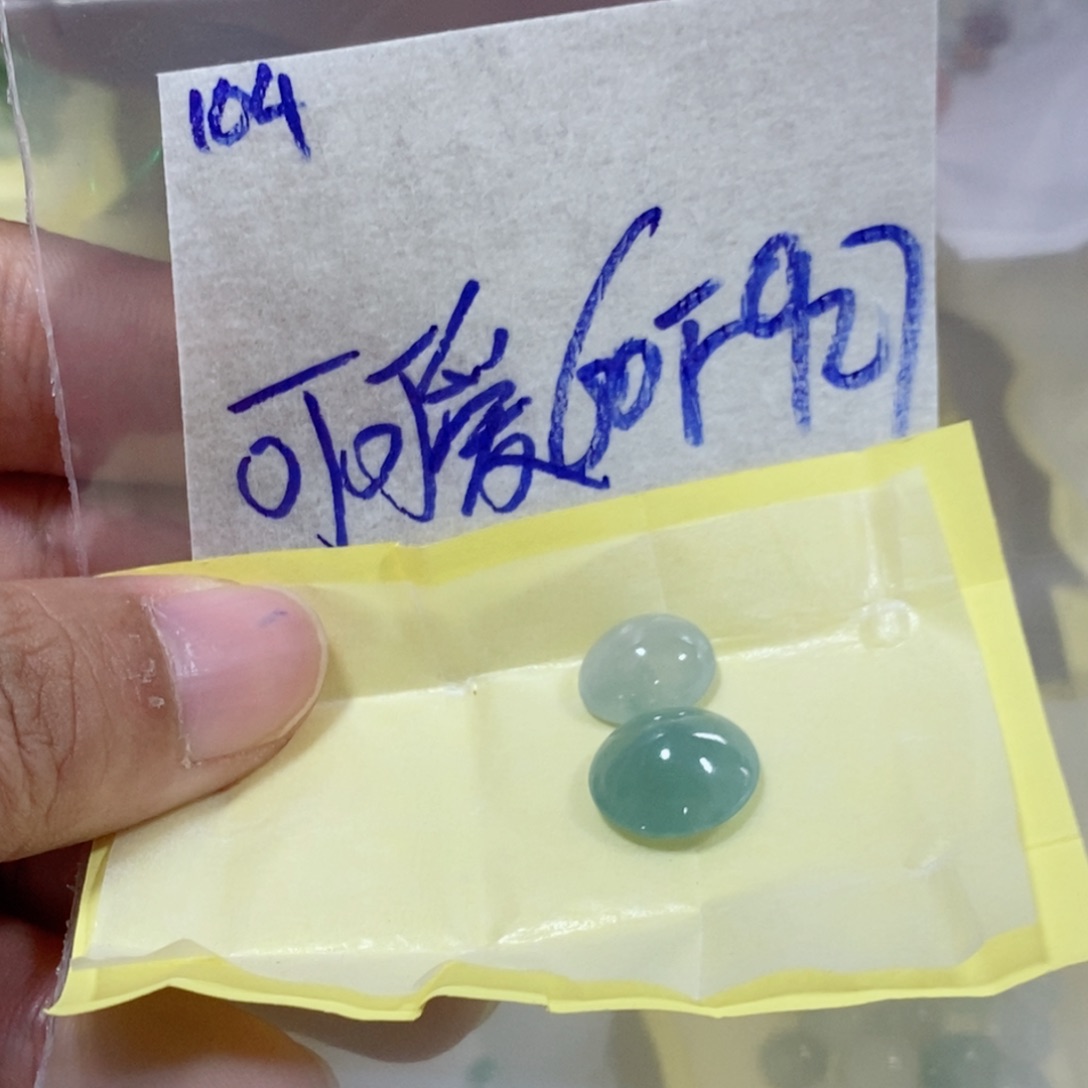 可***爱定制翡翠未镶嵌不