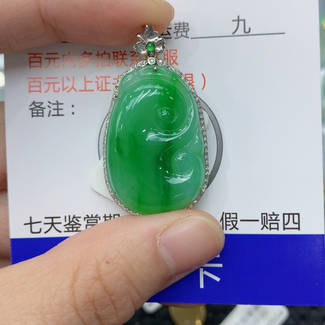 翡翠颈饰18K金镶嵌12345567889998