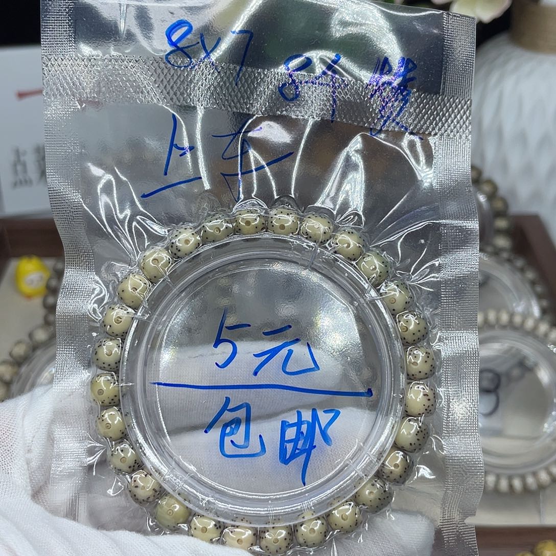 吊坠星月菩提1111
