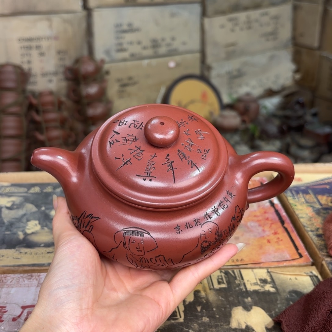 茶壶紫砂宜兴紫砂