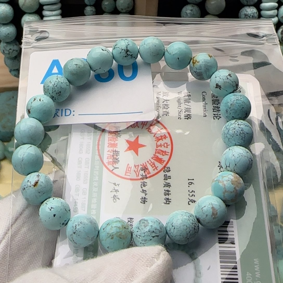 绿松石未镶嵌配饰