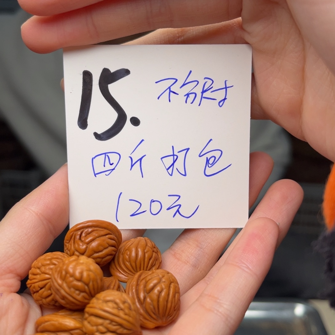 桃核吊坠万**身四斤打包不分尺寸