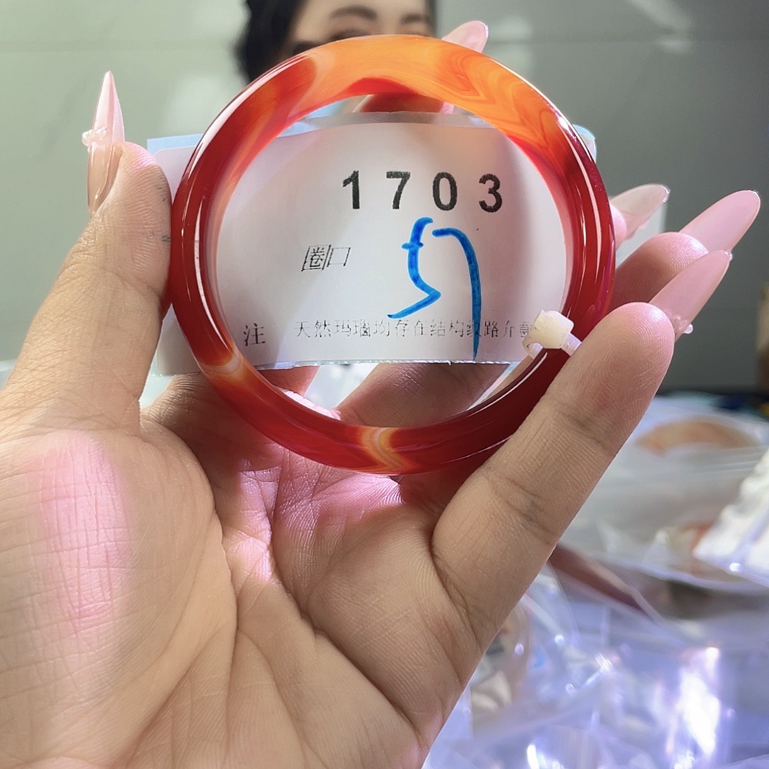 玛瑙/玉髓未镶嵌手镯