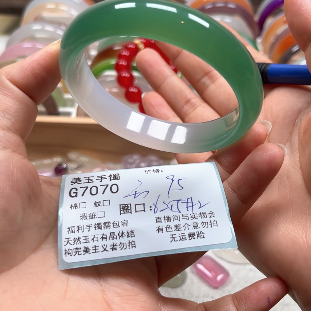 玛瑙/玉髓手镯未镶嵌7070