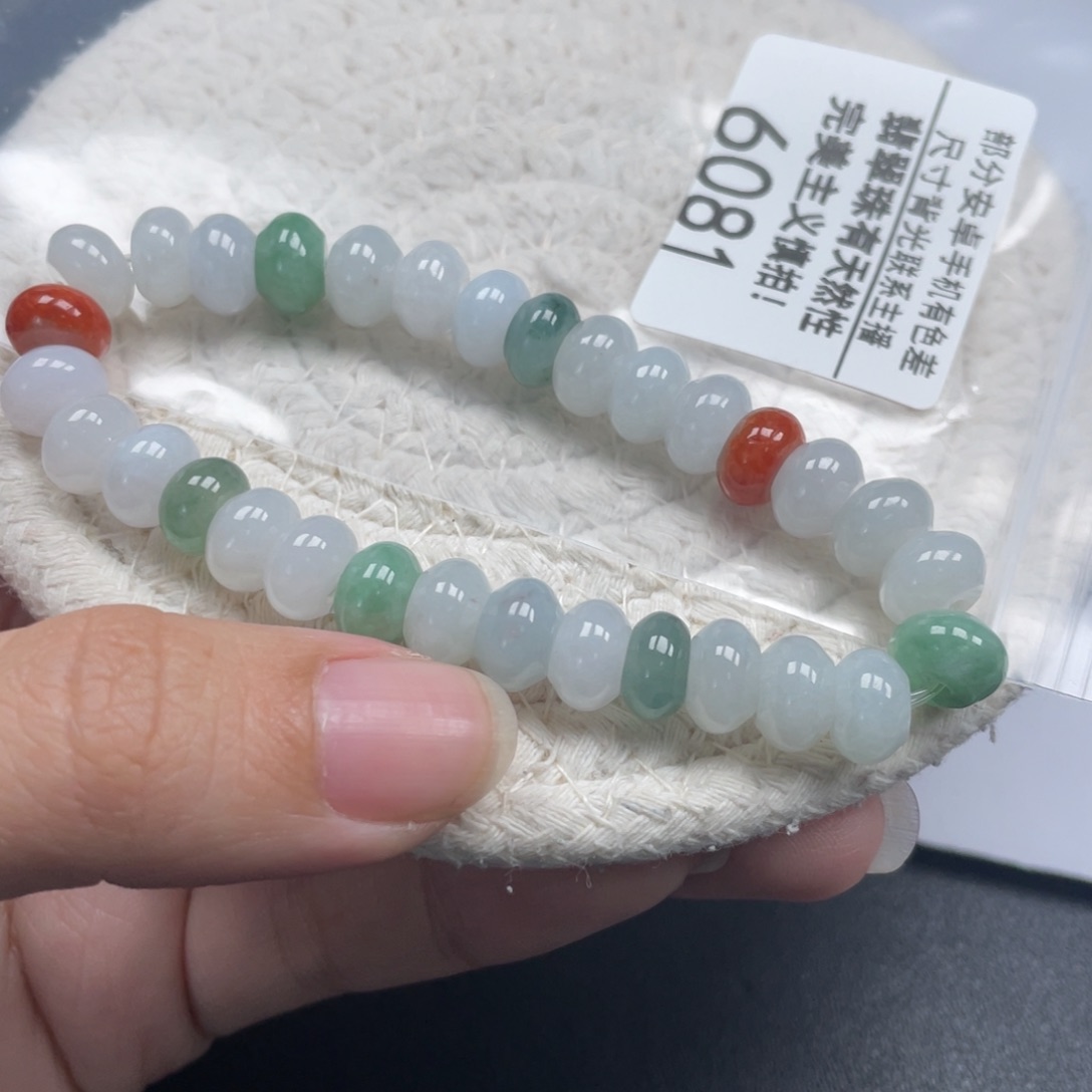 翡翠未镶嵌手链天然A货缅甸翡翠9