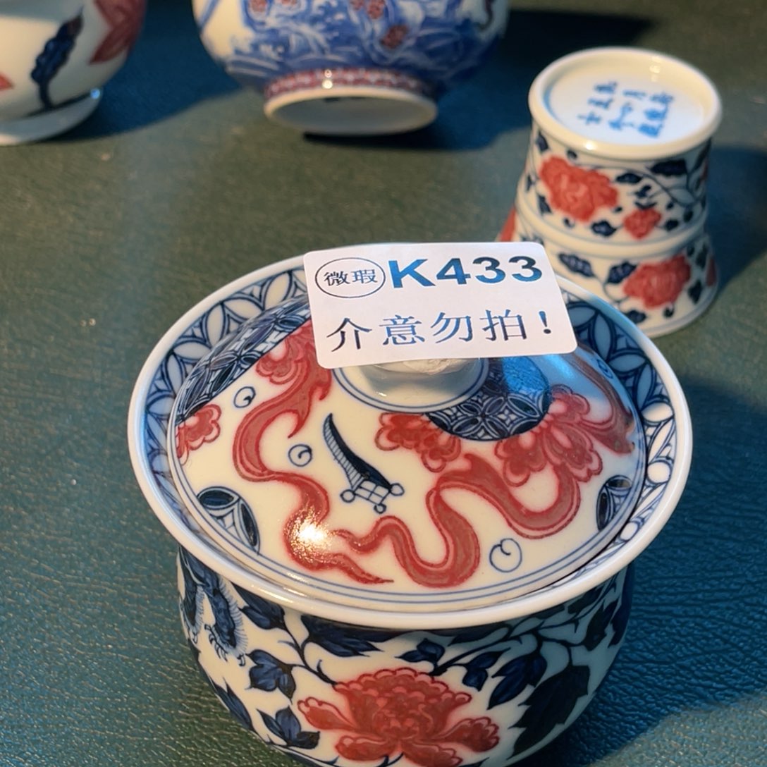 433 半月陶瓷半月陶瓷