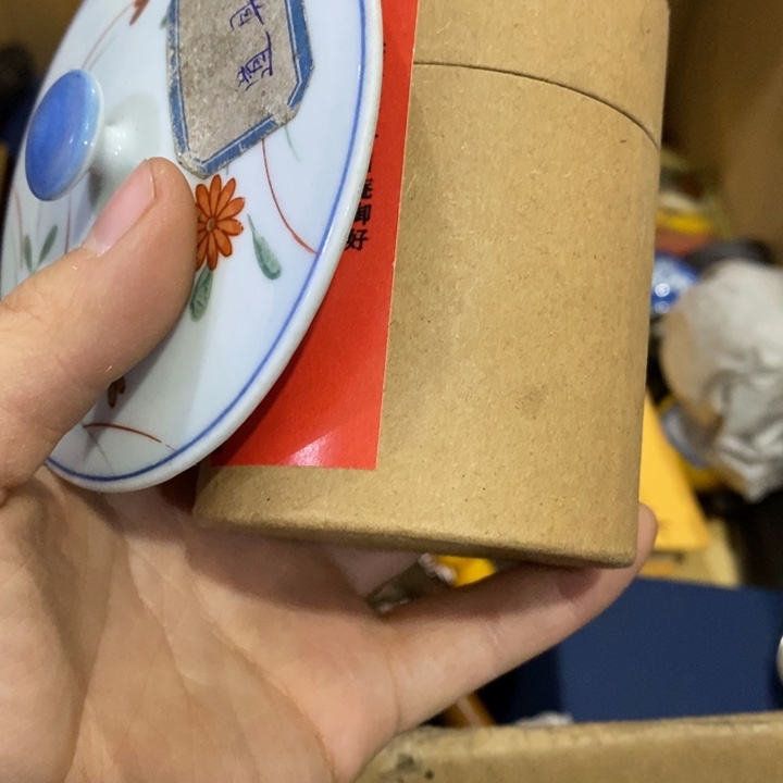 紫砂陶瓷艺术陶瓷艺术