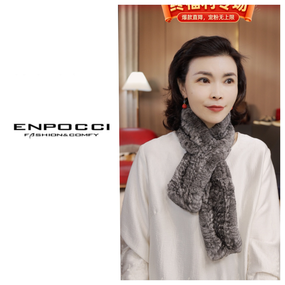 S29P830652绒猫时尚百搭围巾