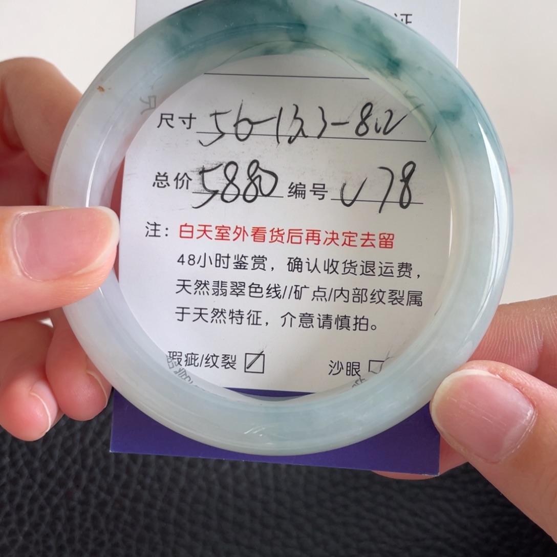 翡翠未镶嵌手镯翡翠手镯