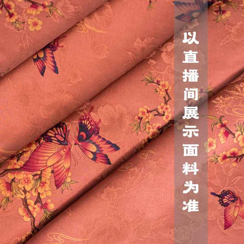 wky 2025新款时尚气质百搭布料面料