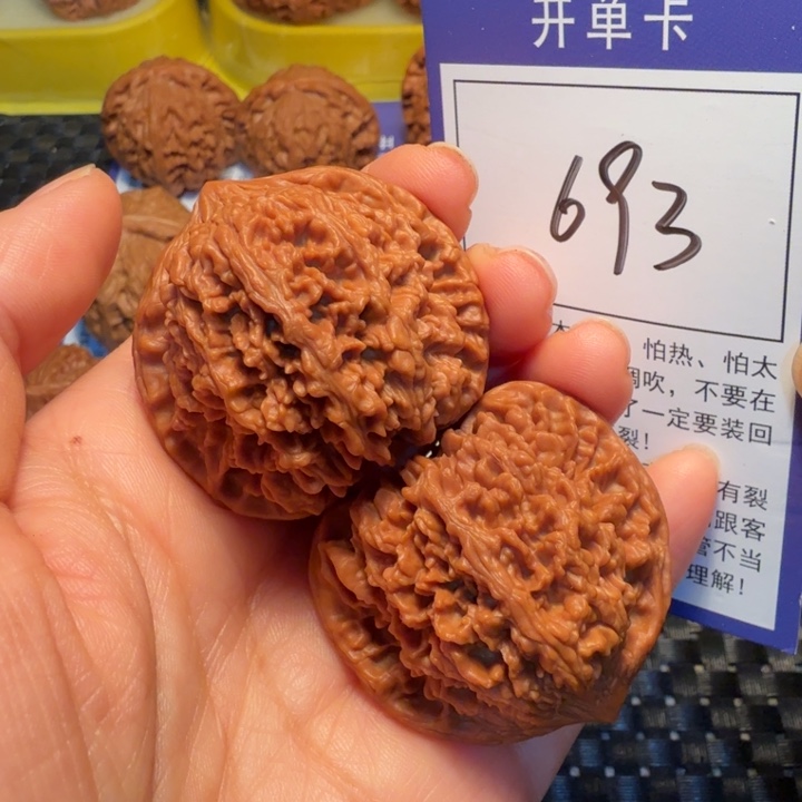 文玩核桃把件693满天星40