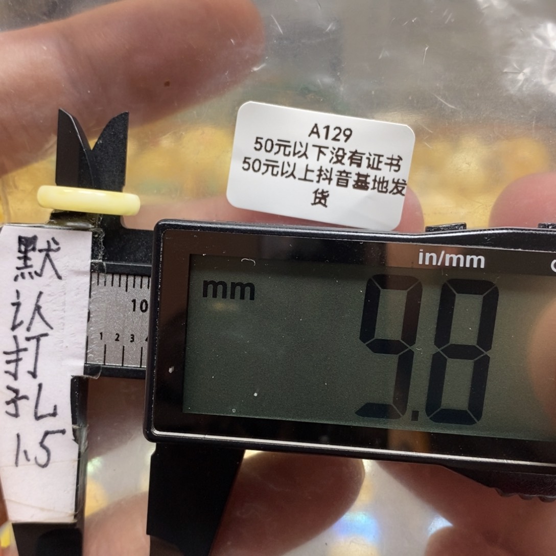 蜜蜡裸石未镶嵌白蜡跑环