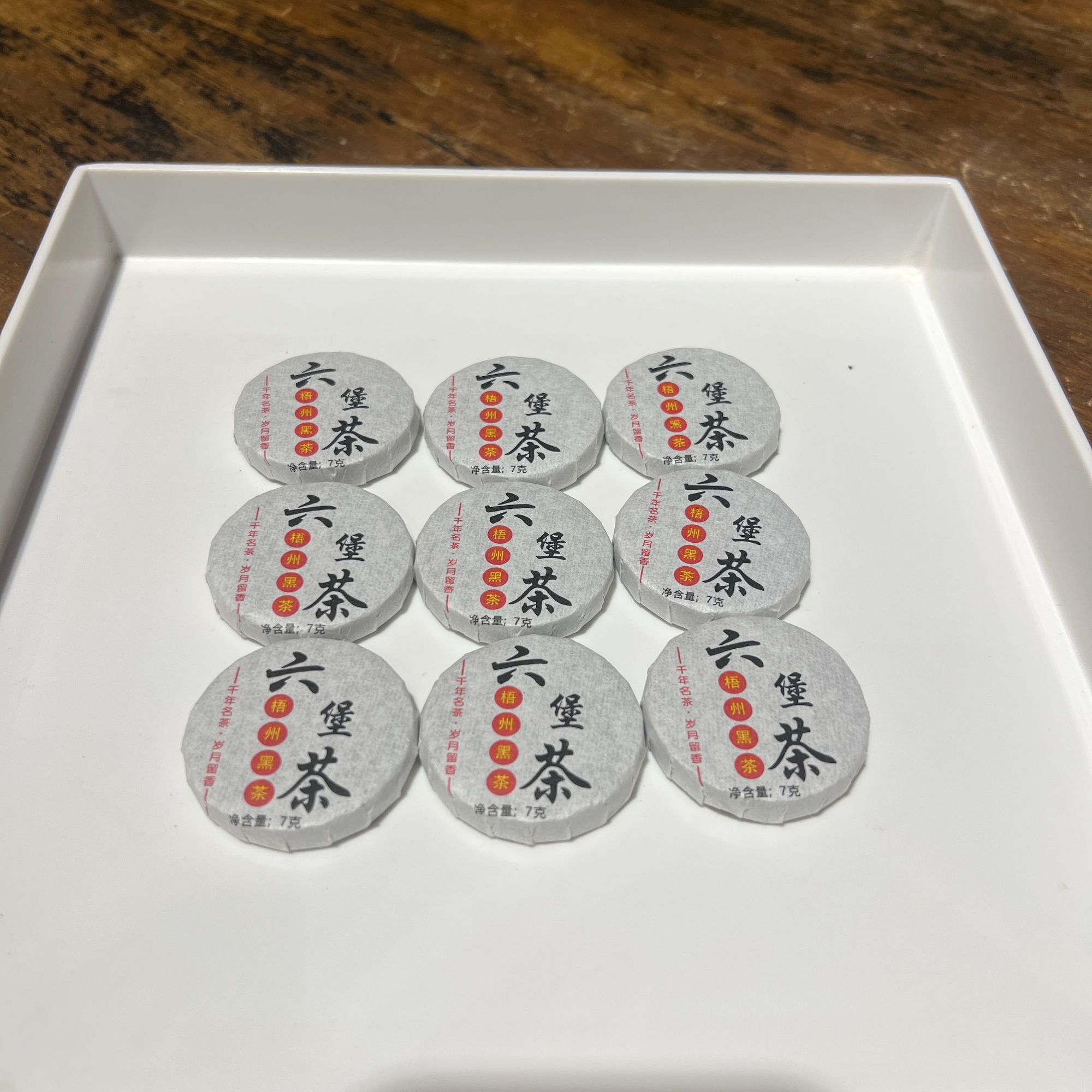 徐小敏（纯好·幽兰小饼2018）250g-500g  特级纯好六堡茶