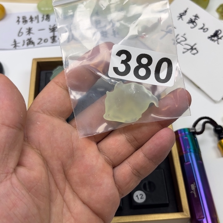 蛇纹石玉未镶嵌珠宝半成品