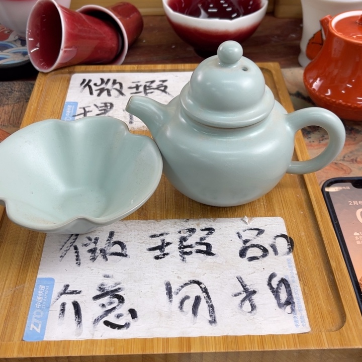 紫砂陶瓷茶具微瑕介意勿拍
