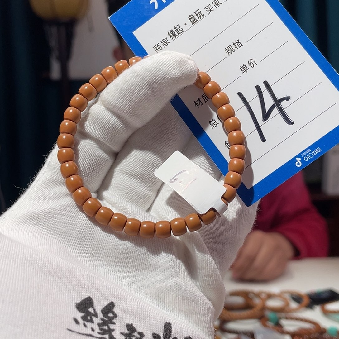 橄榄核手串核尖 6.1 直切 微三花 全无白 毕业 老挝红料