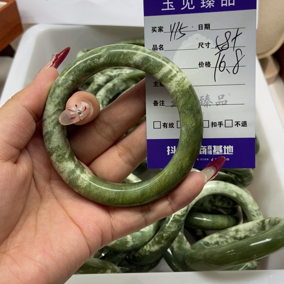 叮****蛇纹石玉未镶嵌手镯