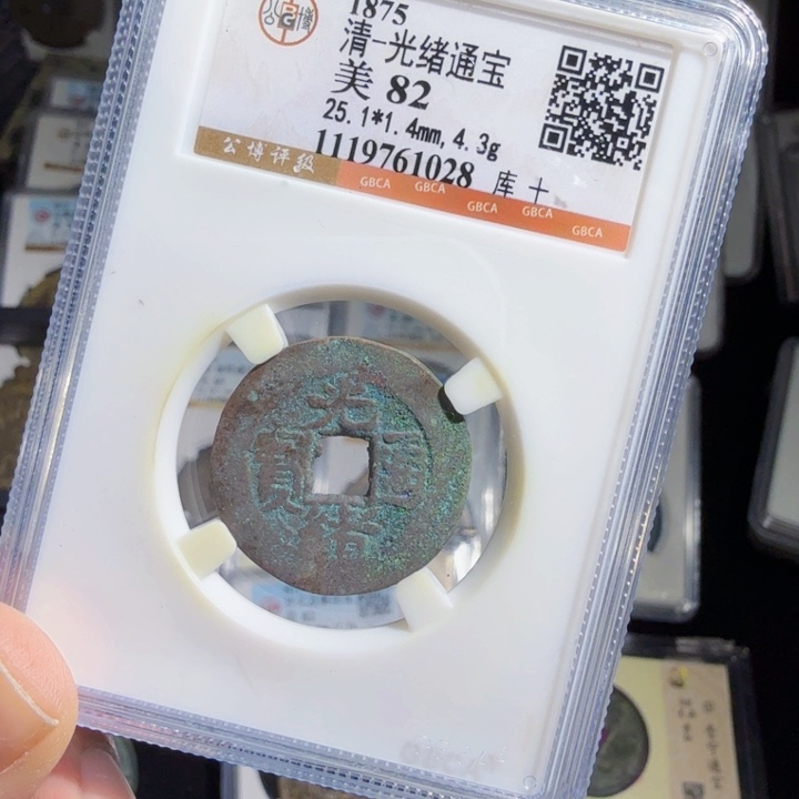 铜As历朝历代……1028