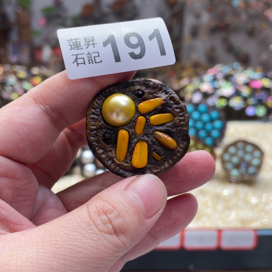 核桃木/黑胡桃（胡桃木）安****子191