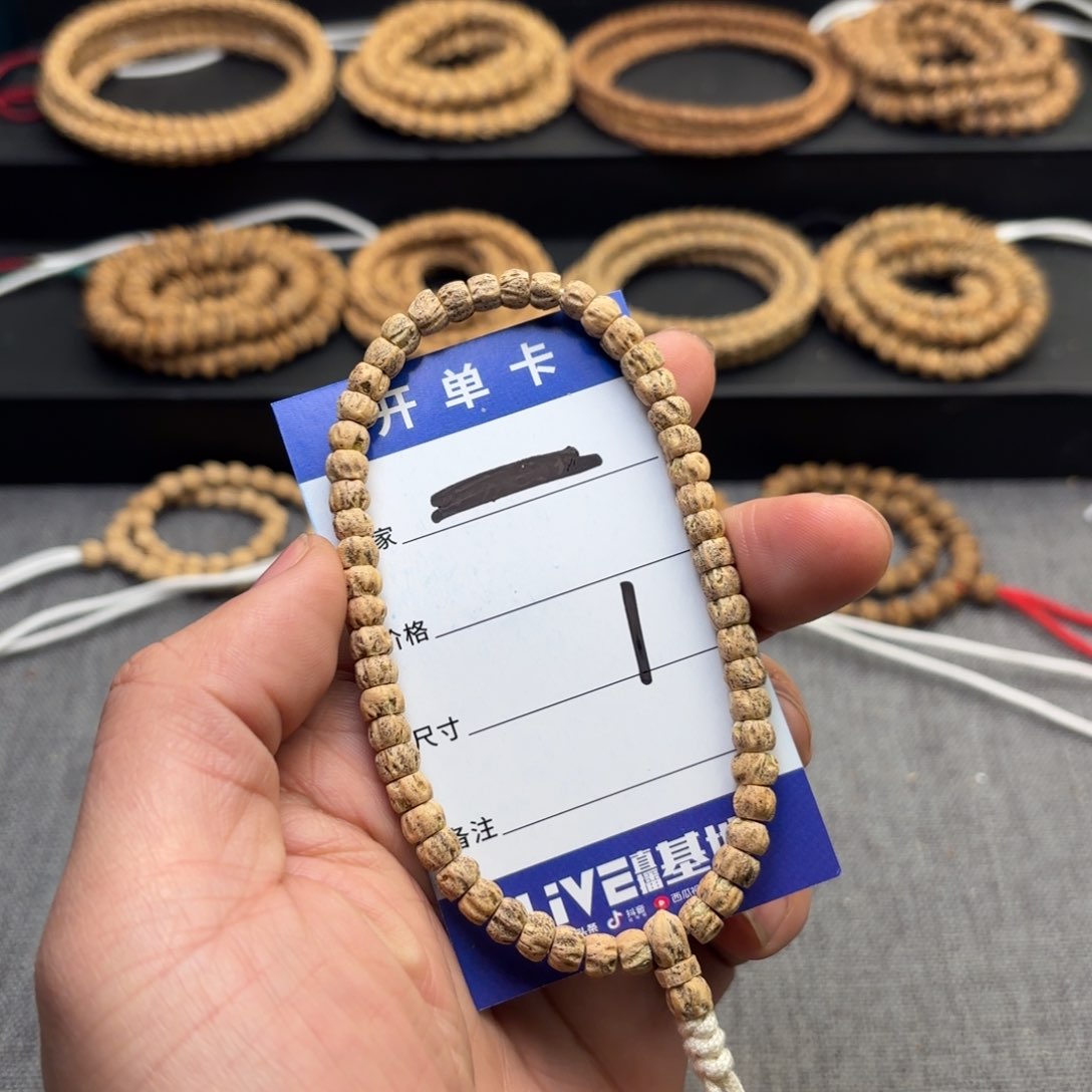 柏香籽/百香籽吊坠1号