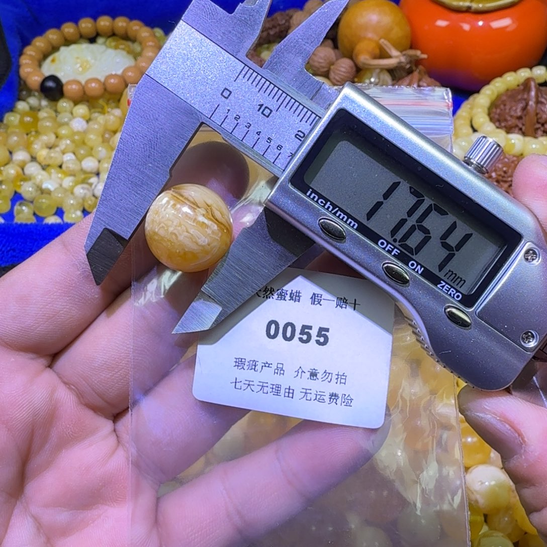 蜜蜡未镶嵌珠宝奇石