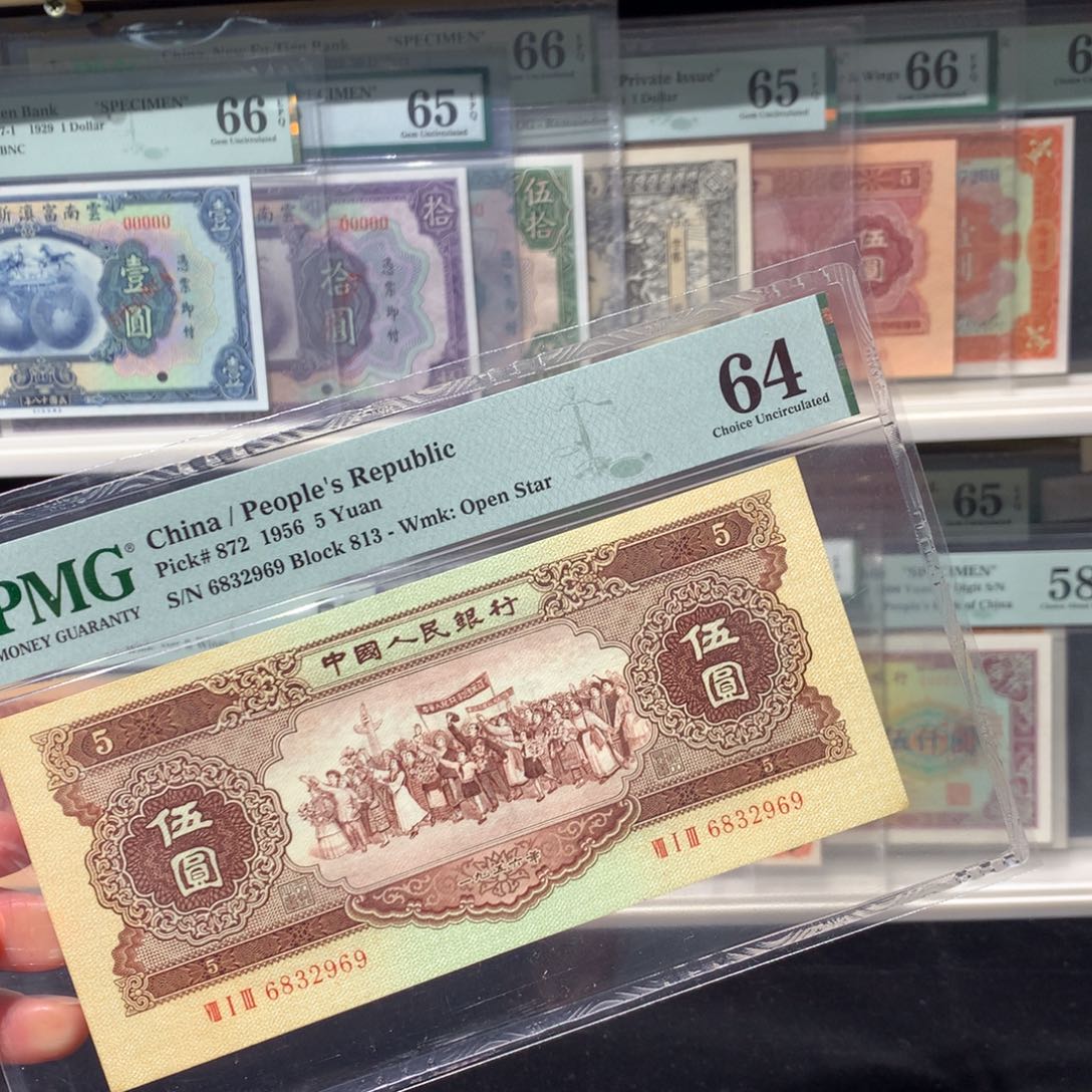 纸币 纸币 纸币 纸币