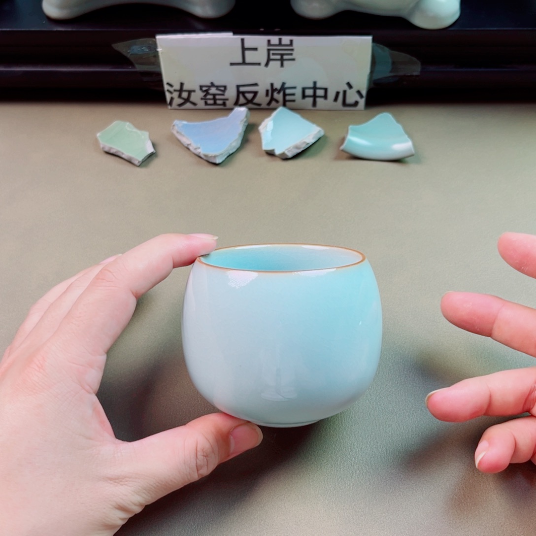 瓷片与王同行，汝你所愿