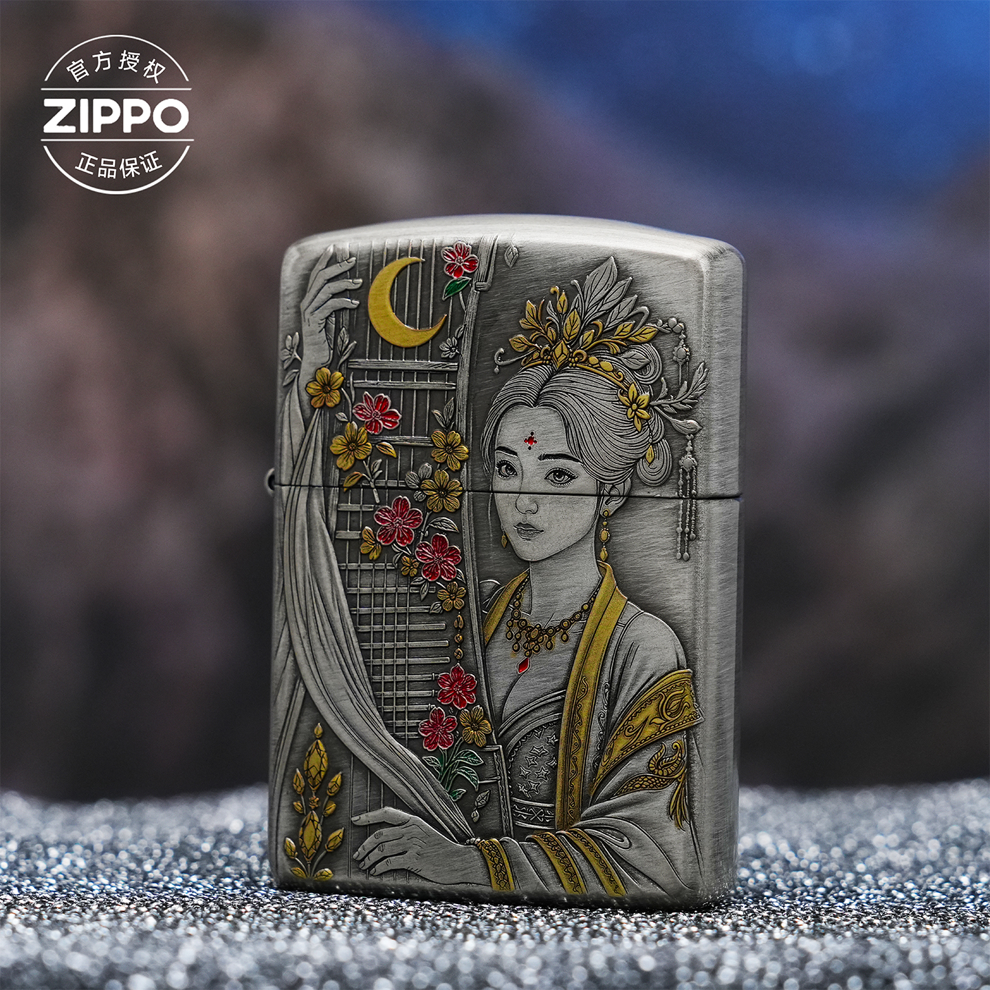 ZIPPO/之宝打火机162熏银鎏金【大唐琴妃】-162