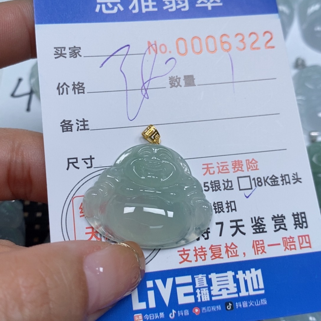 翡翠颈饰未镶嵌不****子天然缅甸翡翠