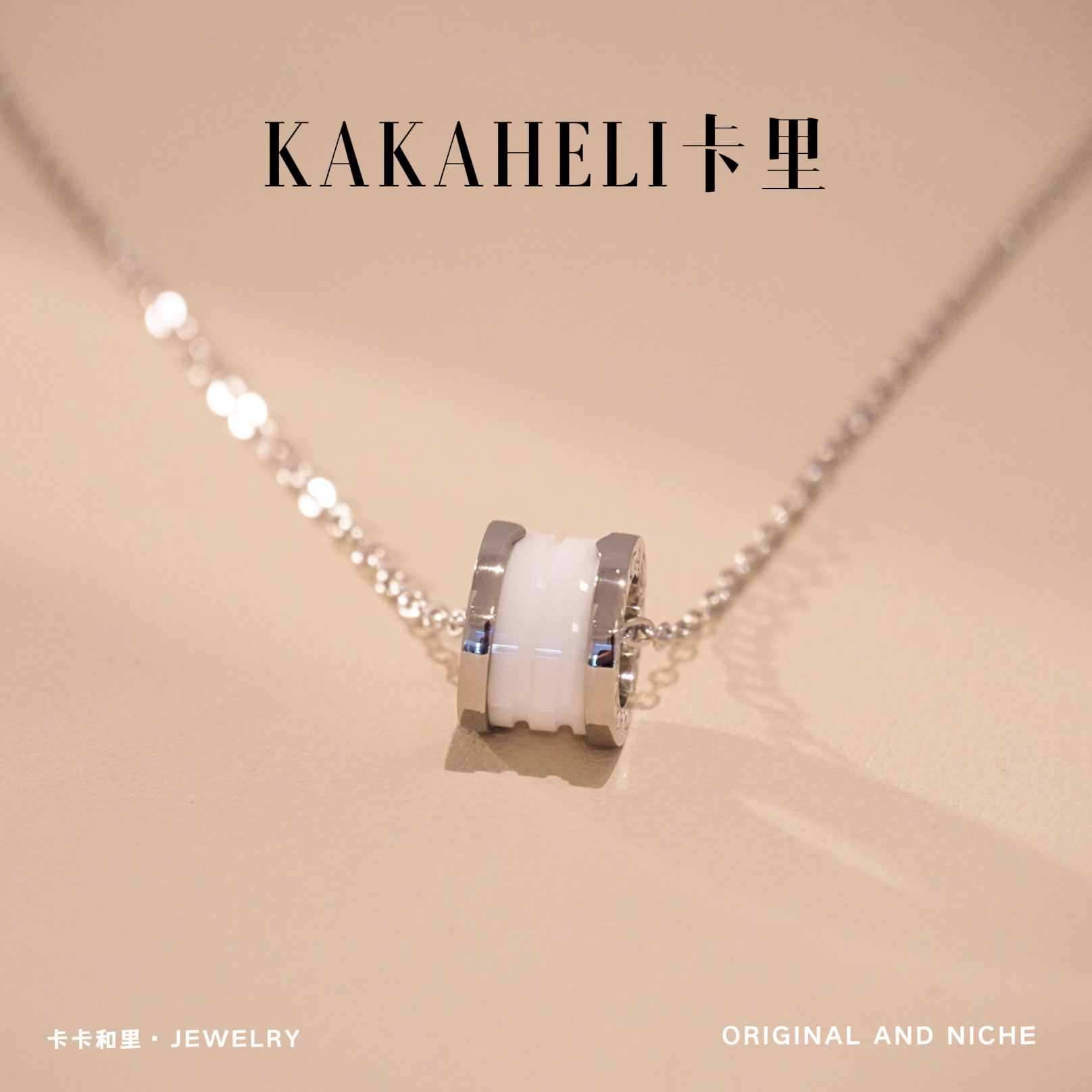 铜合金项链 量子纠缠素影白色小蛮腰项链 XL-26