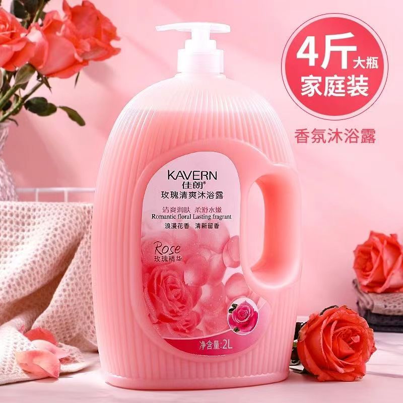 【许华升同款】佳朗香水沐浴露全身清爽保湿持留香家庭装大容量