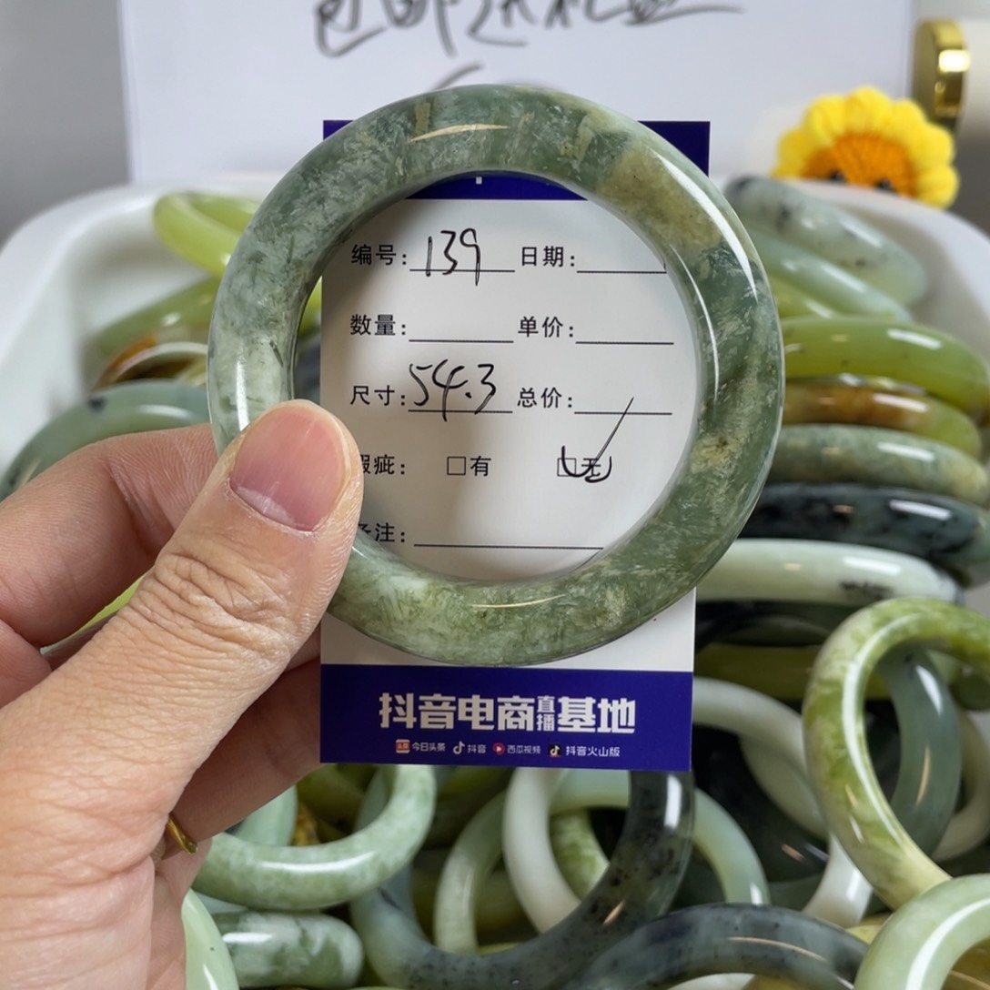 蛇纹石玉手镯未镶嵌