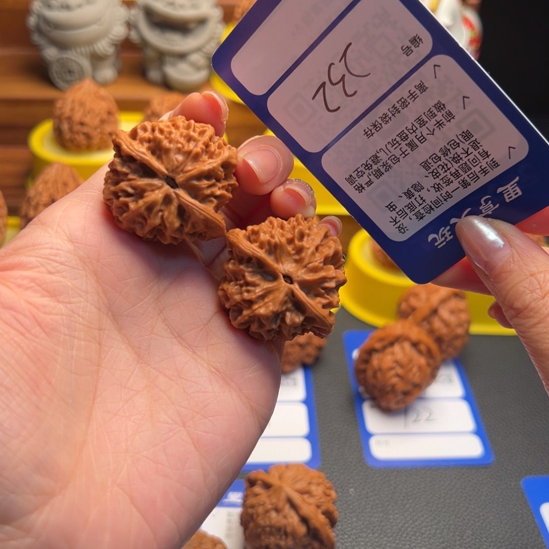 2***万核桃232微修玄月37尺