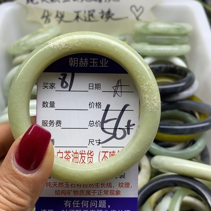 蛇纹石玉手镯未镶嵌