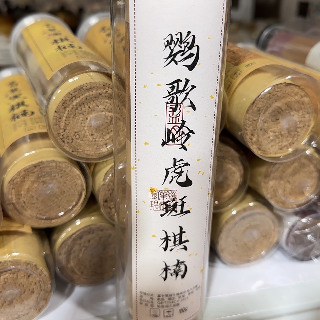 线香买天然香找老陈靠谱