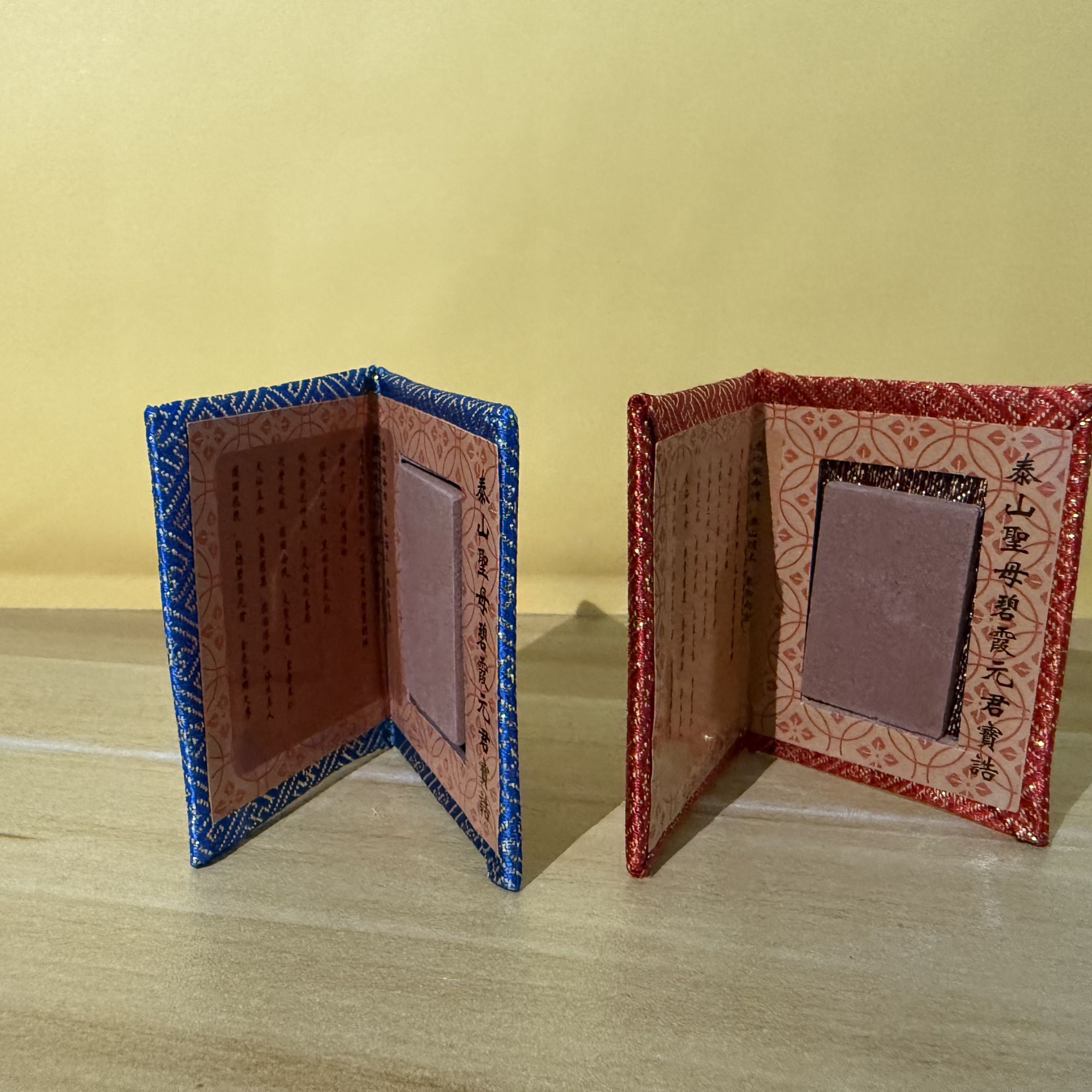 泰山专属韵香福袋