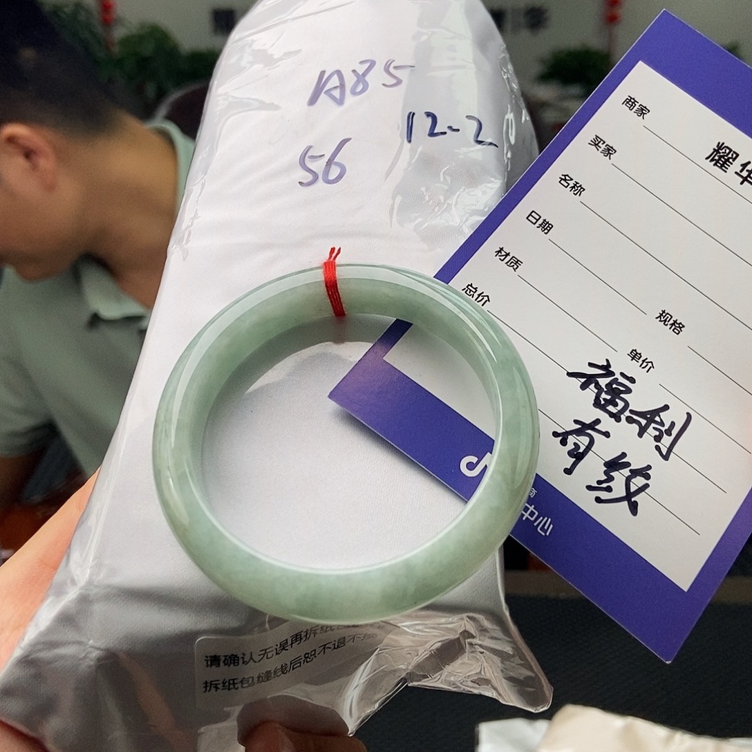 翡翠手镯未镶嵌拍一发一