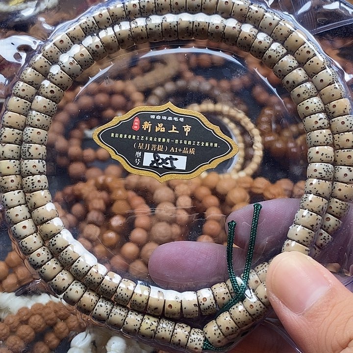 手串猴头核桃?****?