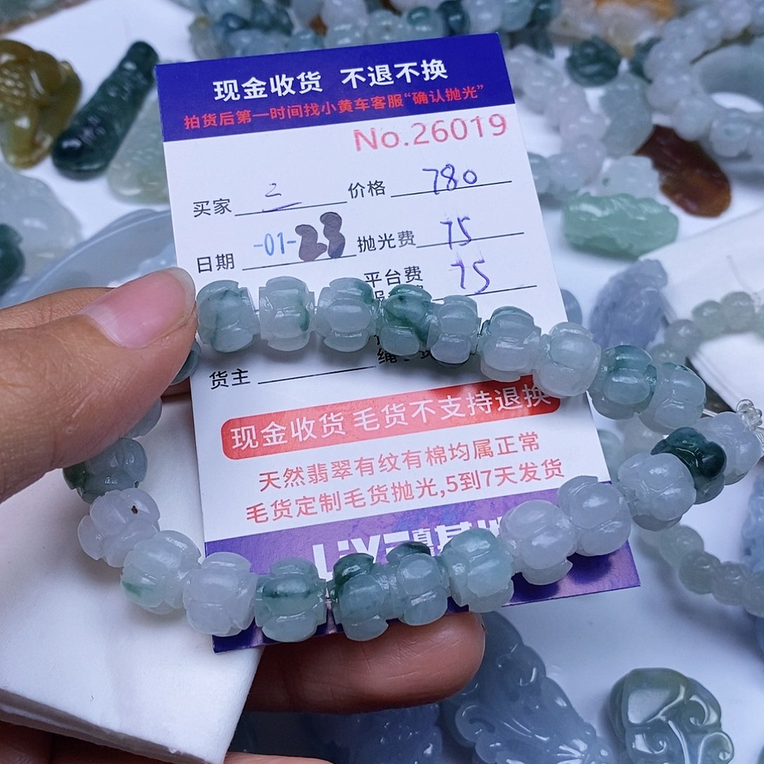 定制翡翠未镶嵌三****韵