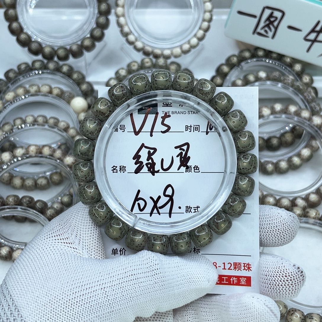 手串星月菩提人***-15绿幽灵