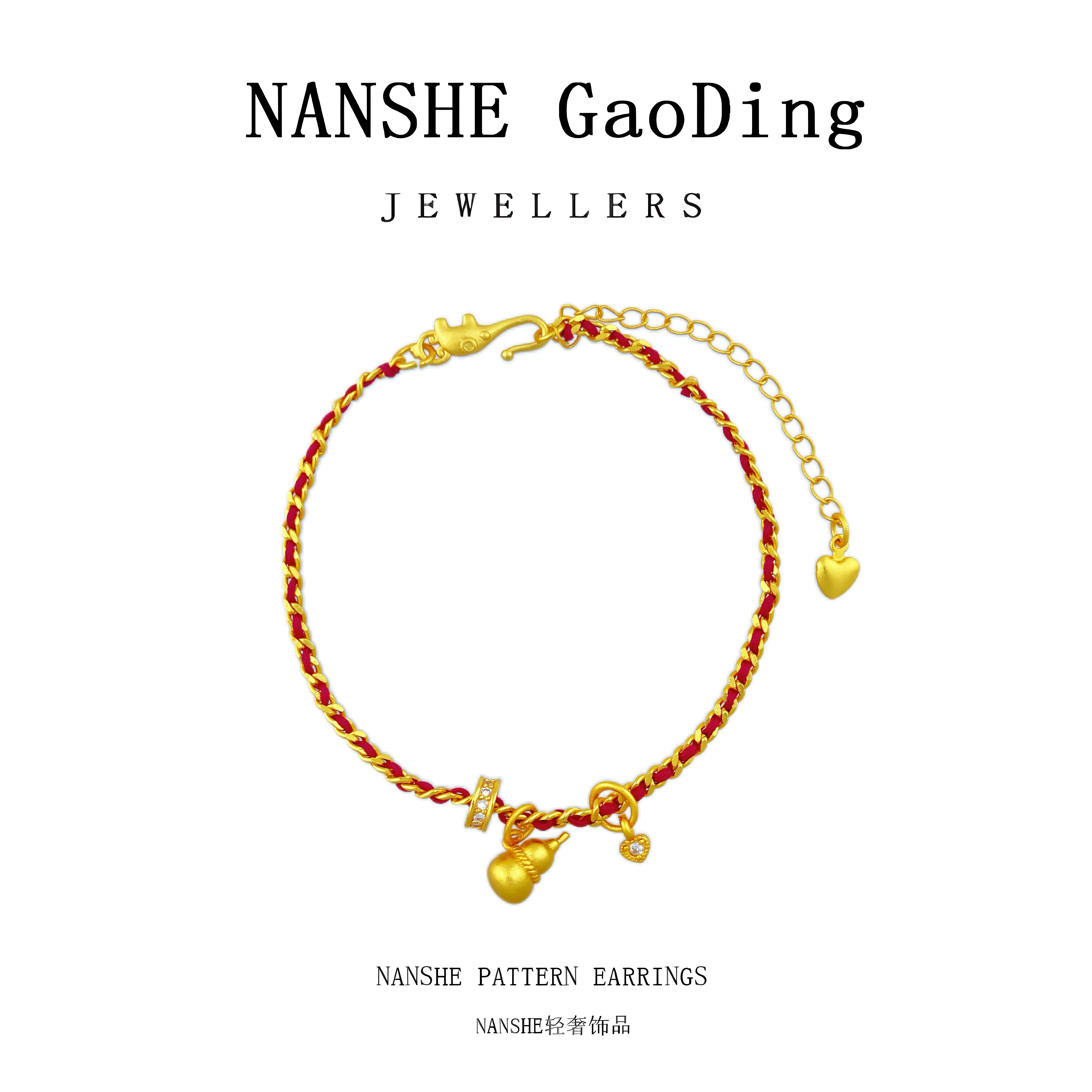 NANSHE/南奢 葫芦复古手链时尚百搭 L737