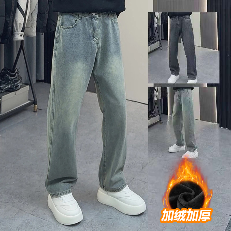 秋冬加绒加厚百搭复古水洗牛仔裤直筒裤男士简约时尚潮流休闲裤