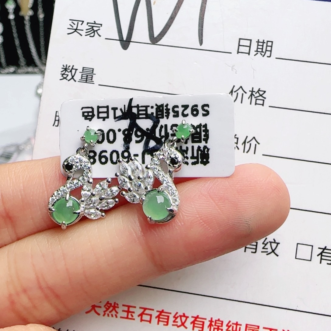 银S925镶嵌手链翡翠