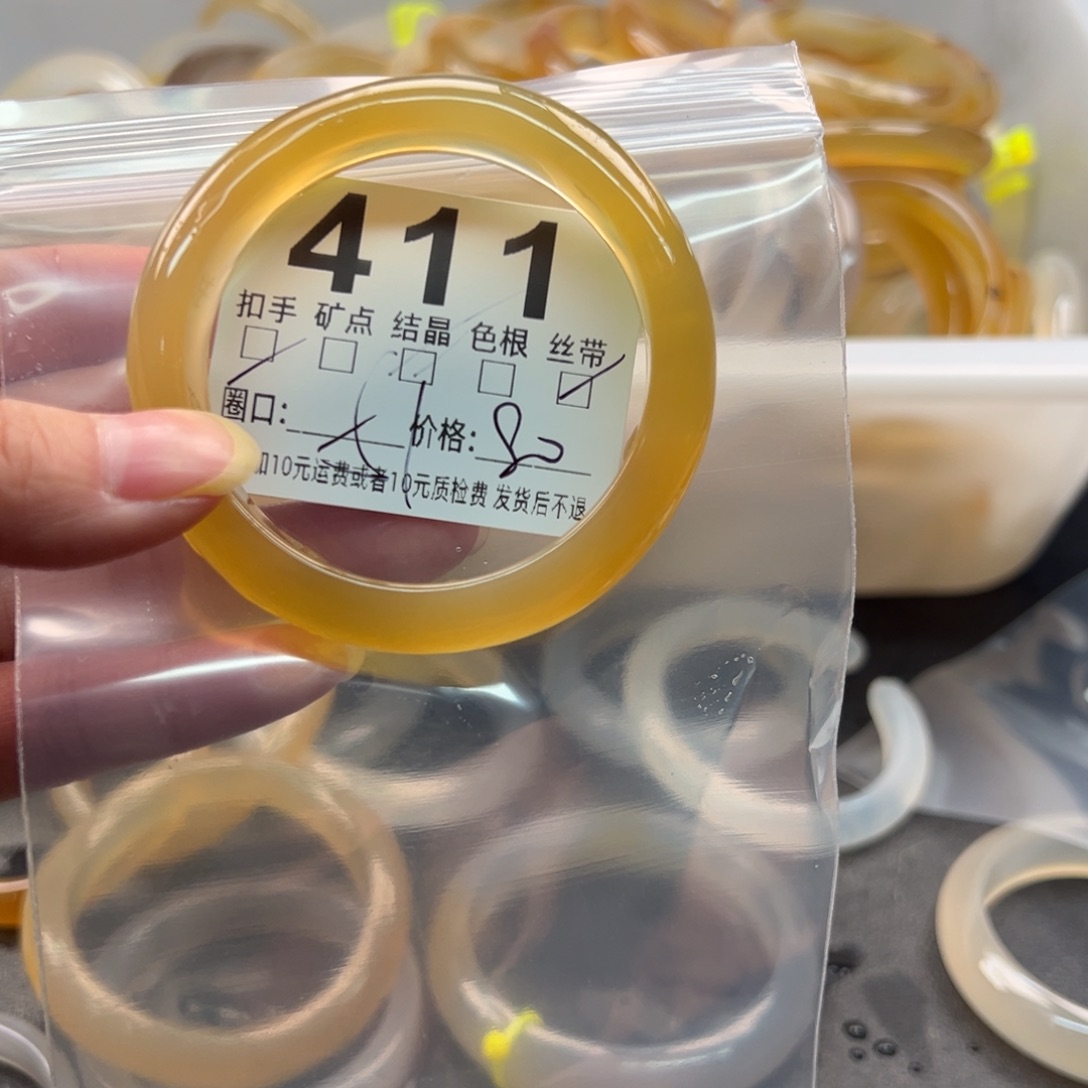 玛瑙/玉髓未镶嵌手镯411