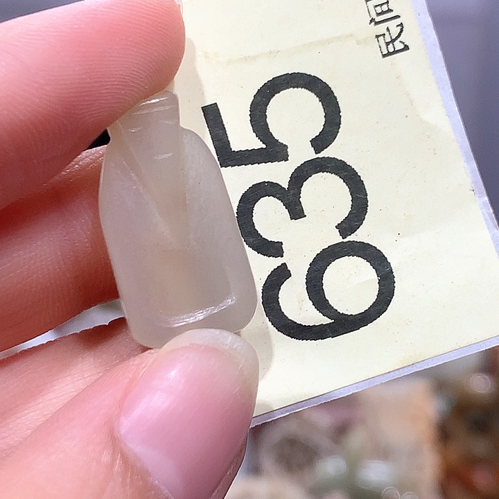 和田玉未镶嵌套链