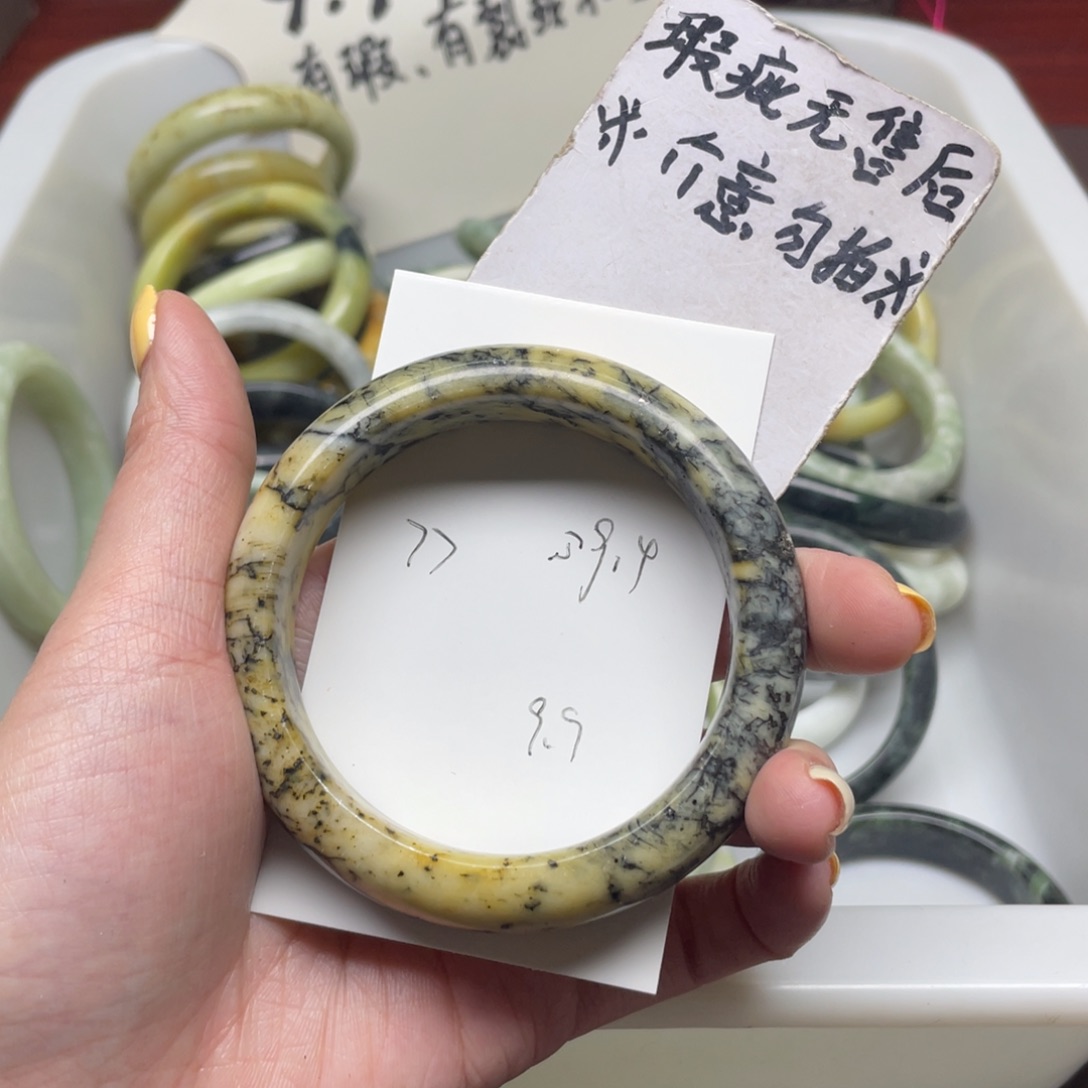 蛇纹石玉未镶嵌手镯