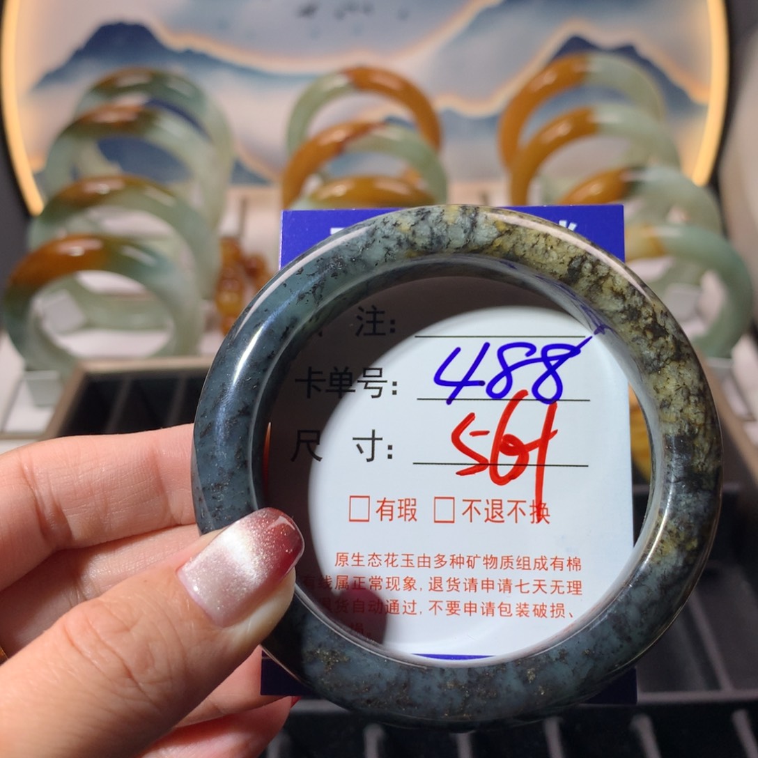 【闪购商品】蛇纹石玉手镯未镶嵌