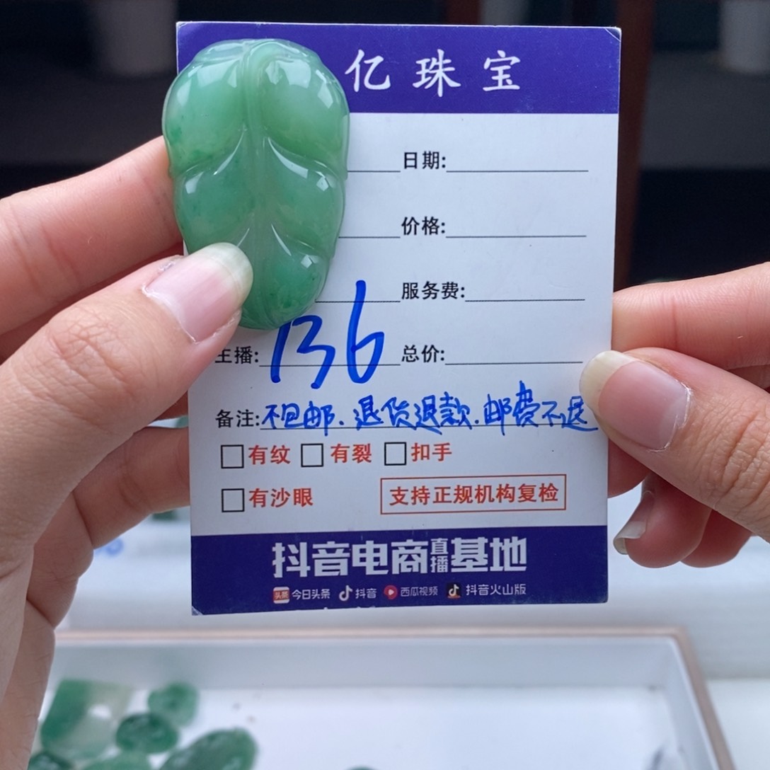 未镶嵌手镯石英质玉