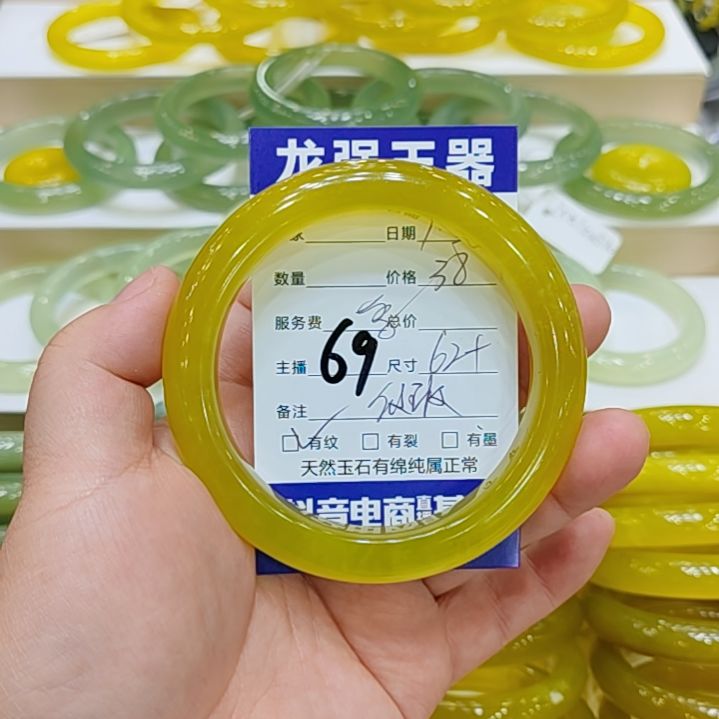 岫玉未镶嵌手镯岫玉