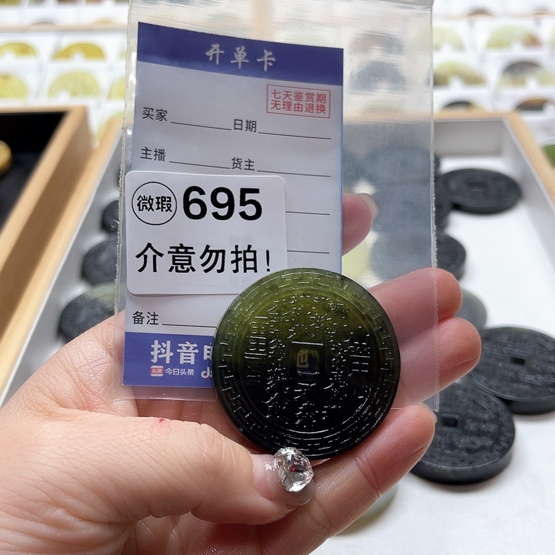 蛇纹石玉颈饰未镶嵌木*